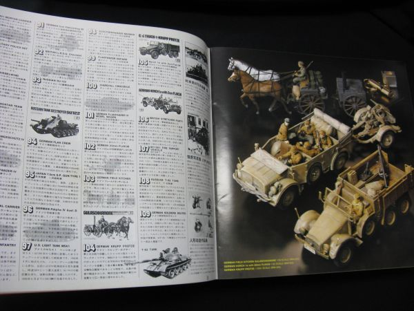 Yahoo!オークション - タミヤ 総合 カタログ 1979 TAMIYA
