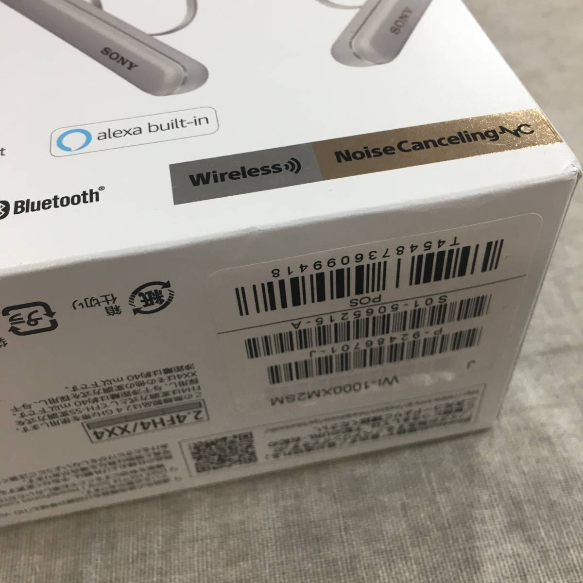 現状品 ソニー ワイヤレスノイズキャンセリングイヤホン プラチナ