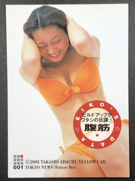 小池 栄子 GENICA 001 水着 グラビア アイドル トレカ トレーディング