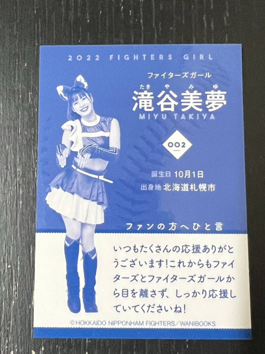 TAKI サイン入りトレーディングカード 2 TAKI サイン入り