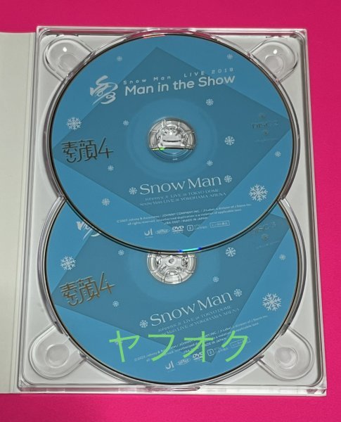 素顔4 DVD Snow 処分 在庫 方法 【国内正規品】 素顔4 DVD Snow Man盤