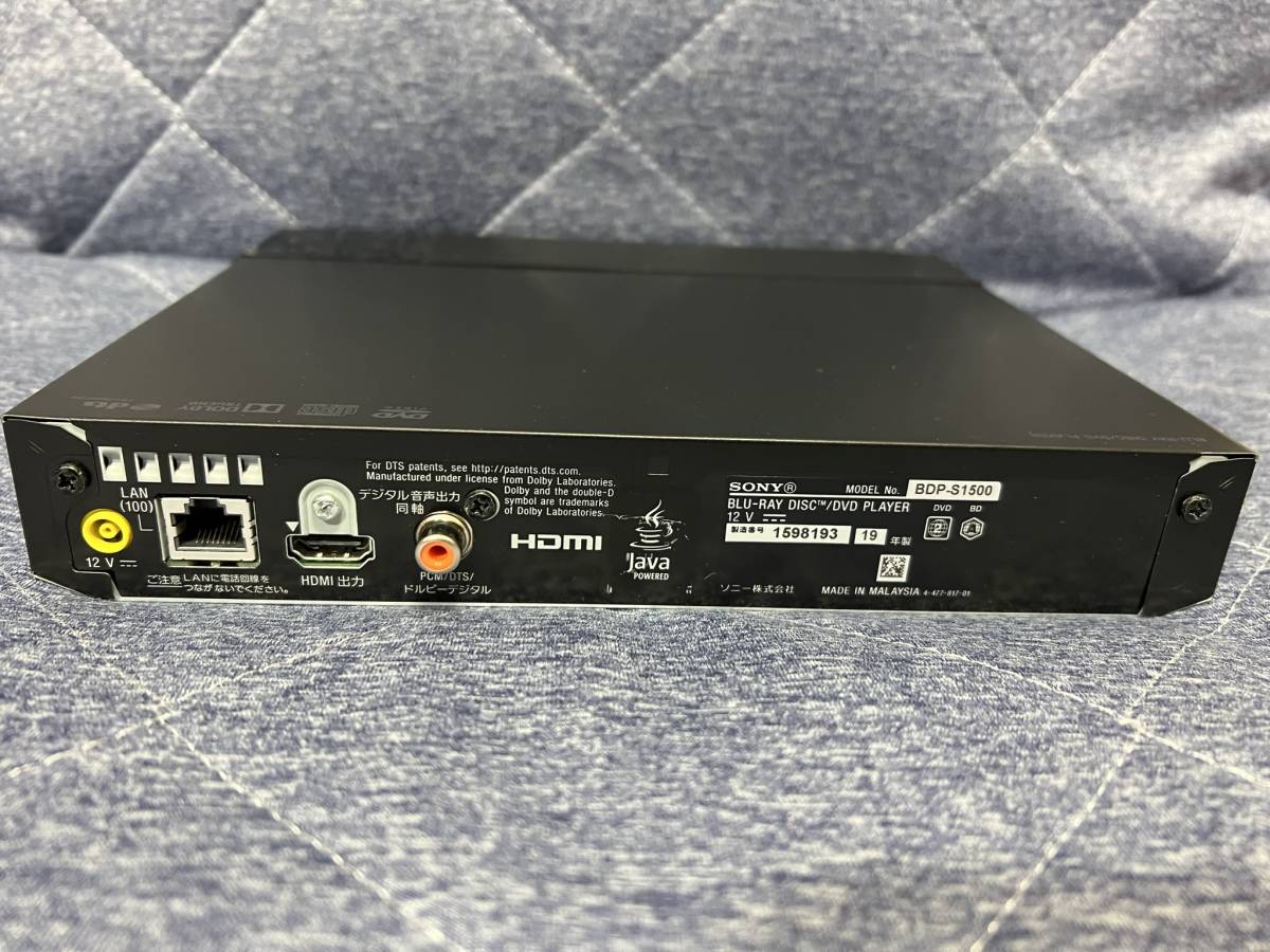 SONY BDP-S1500 BD DVD プレーヤー ソニー 家電 Y4289444 落札後は SONY BDP-S1500 BD DVD プレーヤー ソニー 家電 Y4289444 落札後は