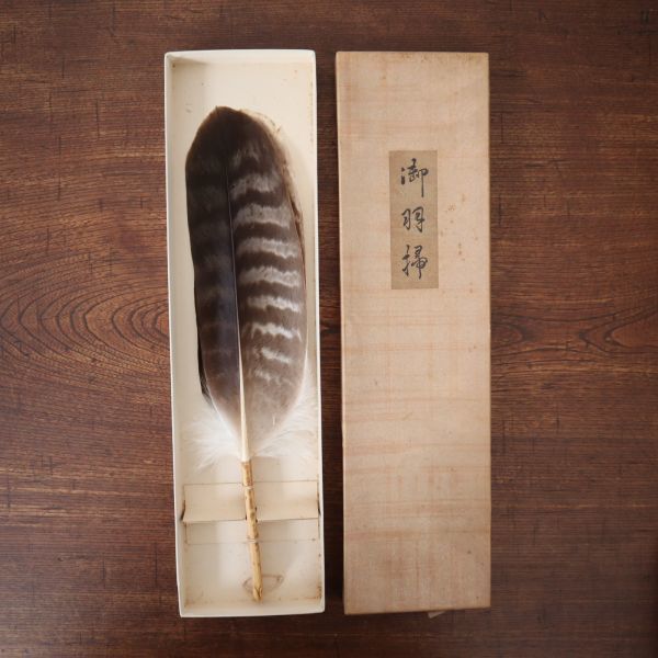 FNB49③ 御羽掃 Yahoo!オークション 「御羽箒」工芸品の落札相場・落札