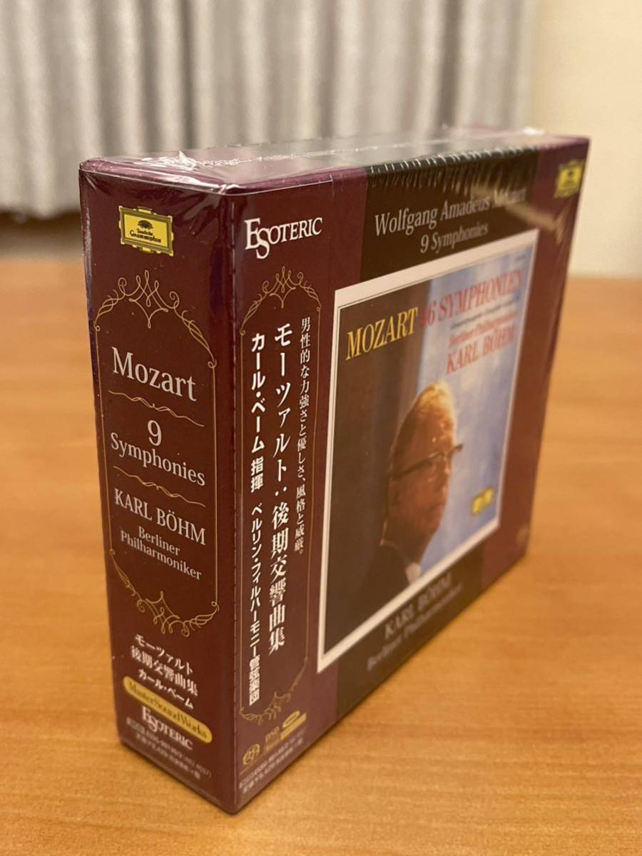 ESOTERIC SACD ベーム=ベルリン・フィル モーツァルト 後期交響曲集