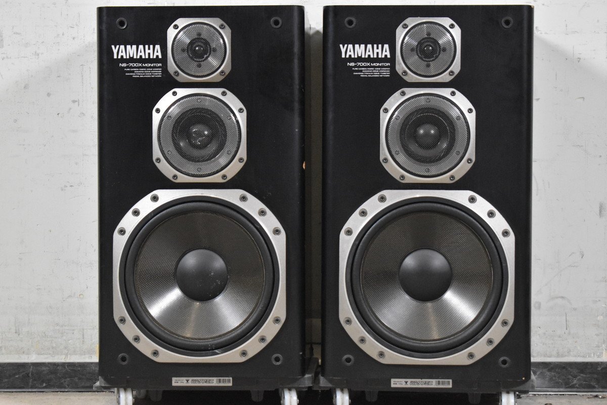 YAMAHA ヤマハ NS-700X スピーカー ペア ① シリアル同番 YAMAHA ヤマハ NS-700X スピーカー ペア ② シリアル同番 YAMAHA
