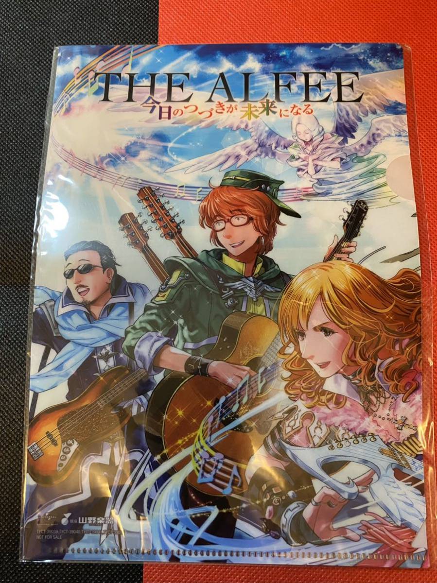 THE ALFEE （桜井様、坂崎様、高見沢様）クリアファイル（新品、未開封） コレクション棚卸し】THE ALFEE 高見沢俊彦 坂崎幸之助 桜井賢