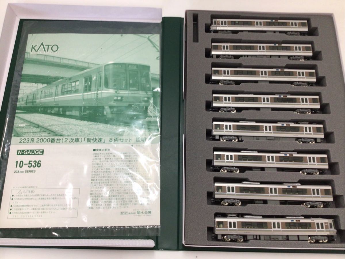 1円〜 動作確認済み KATO Nゲージ 10-536 223系 2000番台 2次車 新快速