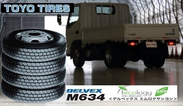 全国無料，セール TOYO DELVEX M634 195/85R16 114/112 2本 28600円 4本 57200円 6本 85800円 トーヨー デルベックス オールシーズン(タイヤ)｜売買されたオークション情報、yahooの商品情報をアーカイブ公開 - オークファン タイヤ