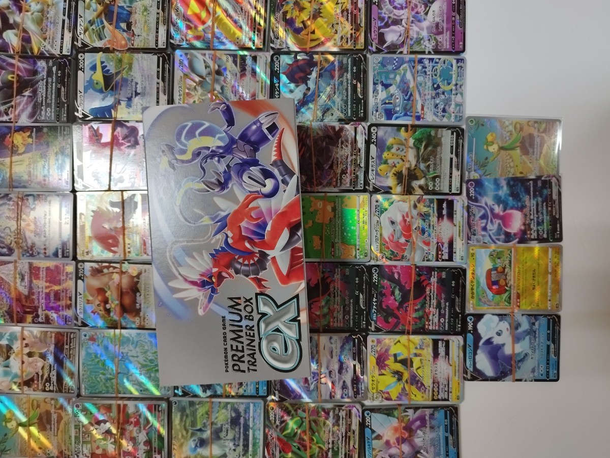 ポケモンカード 引退品 1円スタート 旧裏 キラカードあり まとめ 