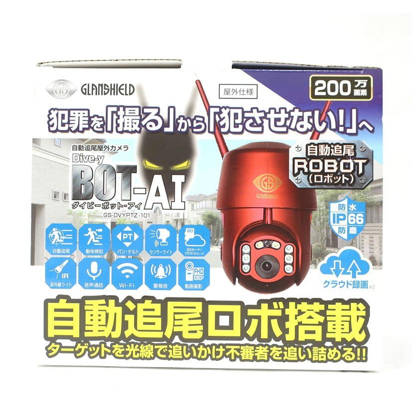 1円【未使用】GLANSHIELD グランシールド/自動追尾カメラ 防犯カメラ