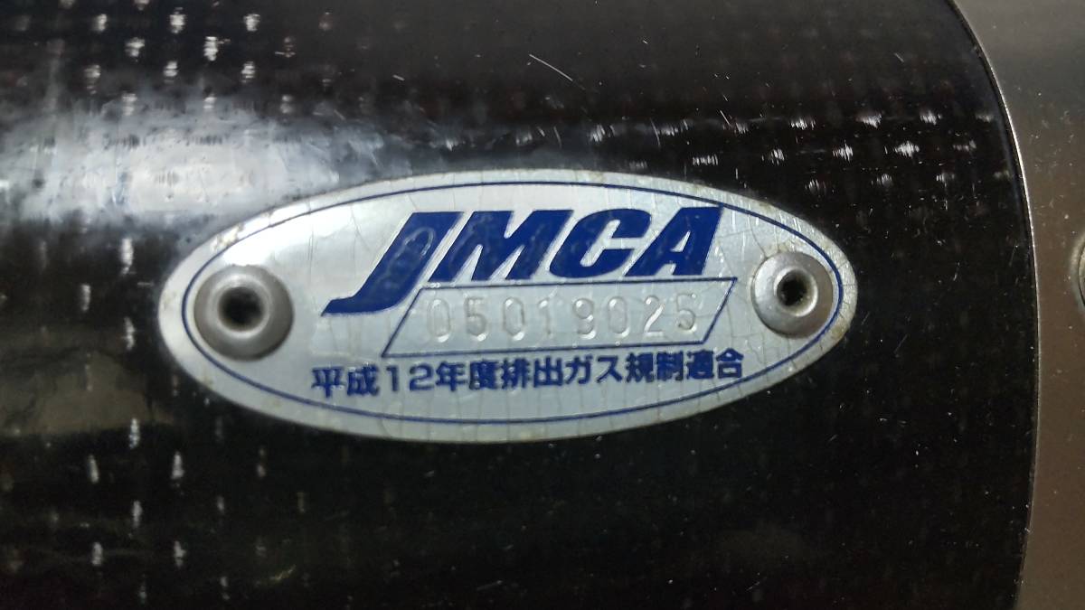綺麗 CBR954RR(SC50) アクラポビッチ カーボンマフラー(スリップオン 