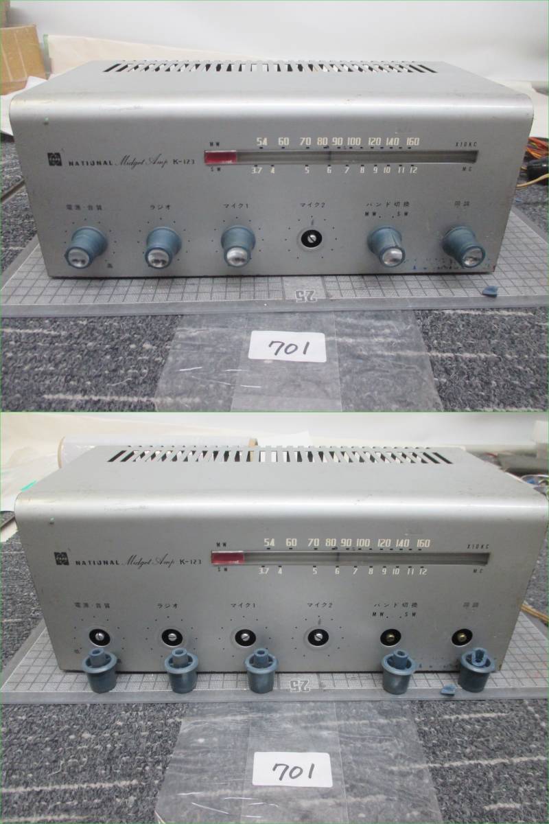 National ナショナル K-123 Midget Amp 増幅器 真空管アンプ ラジオ アンプ 　通電確認のみ　　　　701