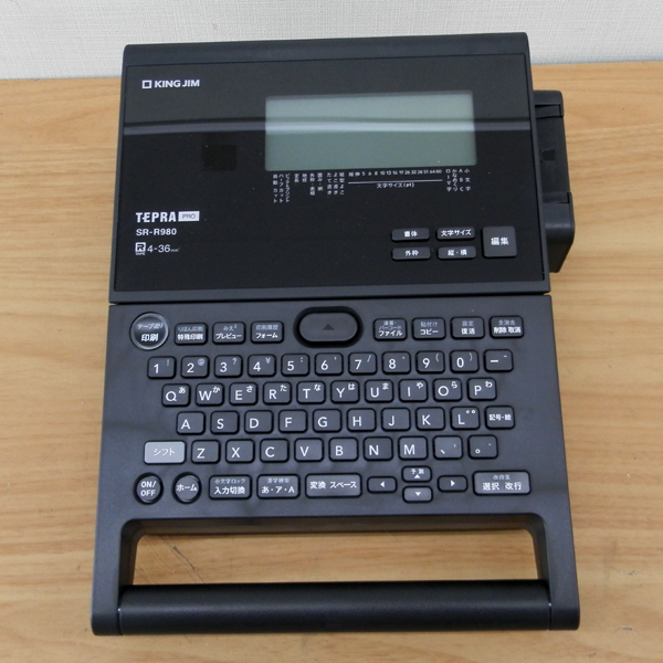 TEPRA PRO SR-R980 テプラ プロ テープ ハードケース付 札幌 西区 西野