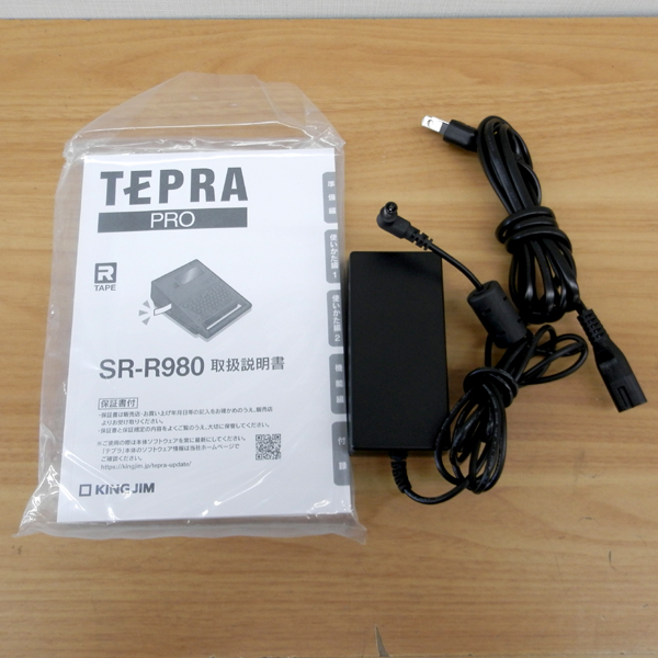 TEPRA PRO SR-R980 テプラ プロ テープ ハードケース付 札幌 西区 西野