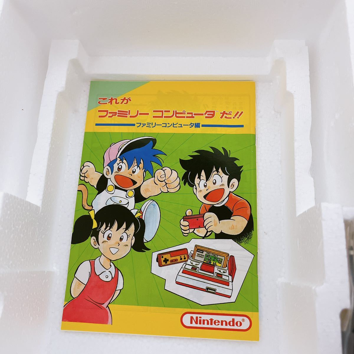 c11】未使用 未開封 任天堂 Nintendo ファミコン本体 ファミリー