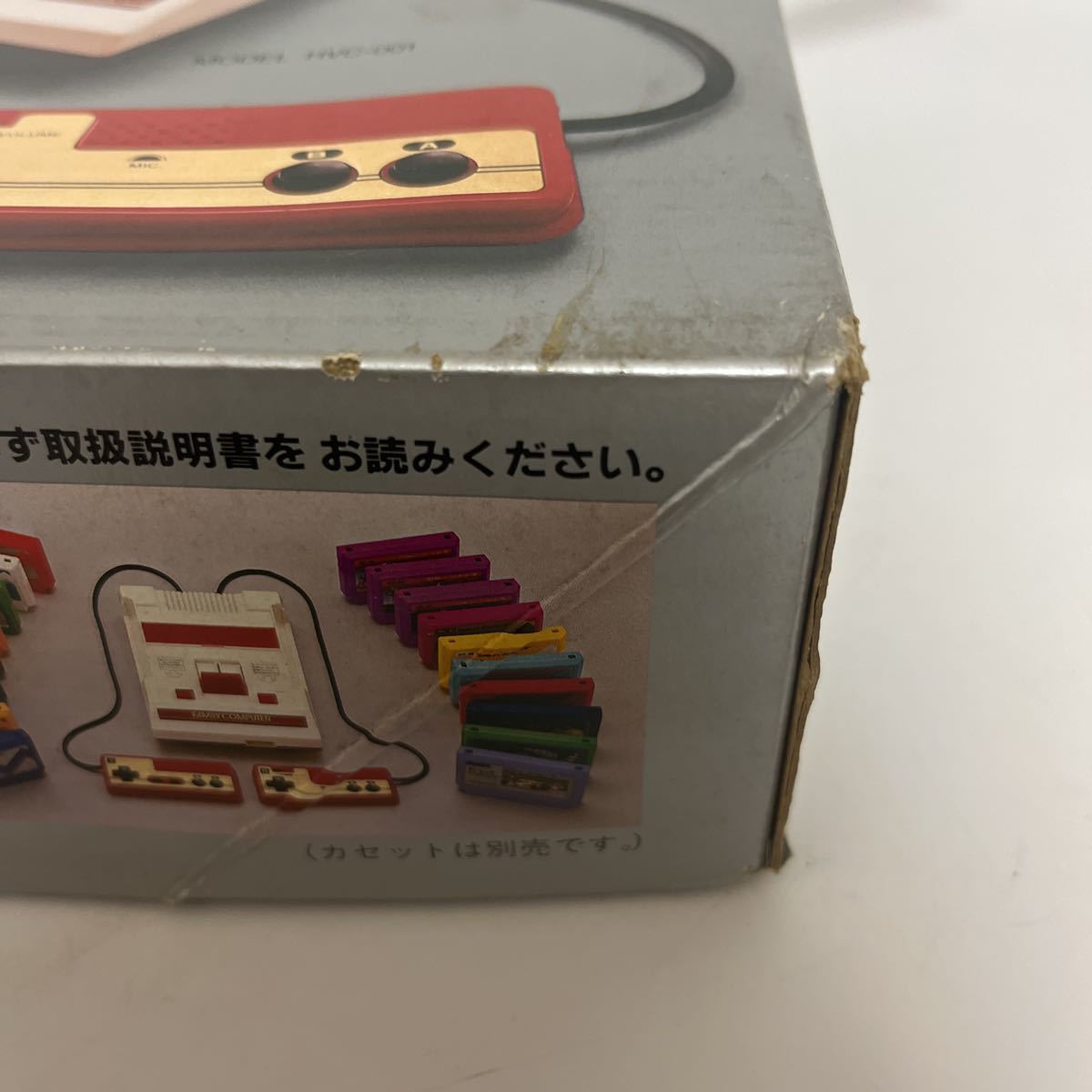 c11】未使用 未開封 任天堂 Nintendo ファミコン本体 ファミリー