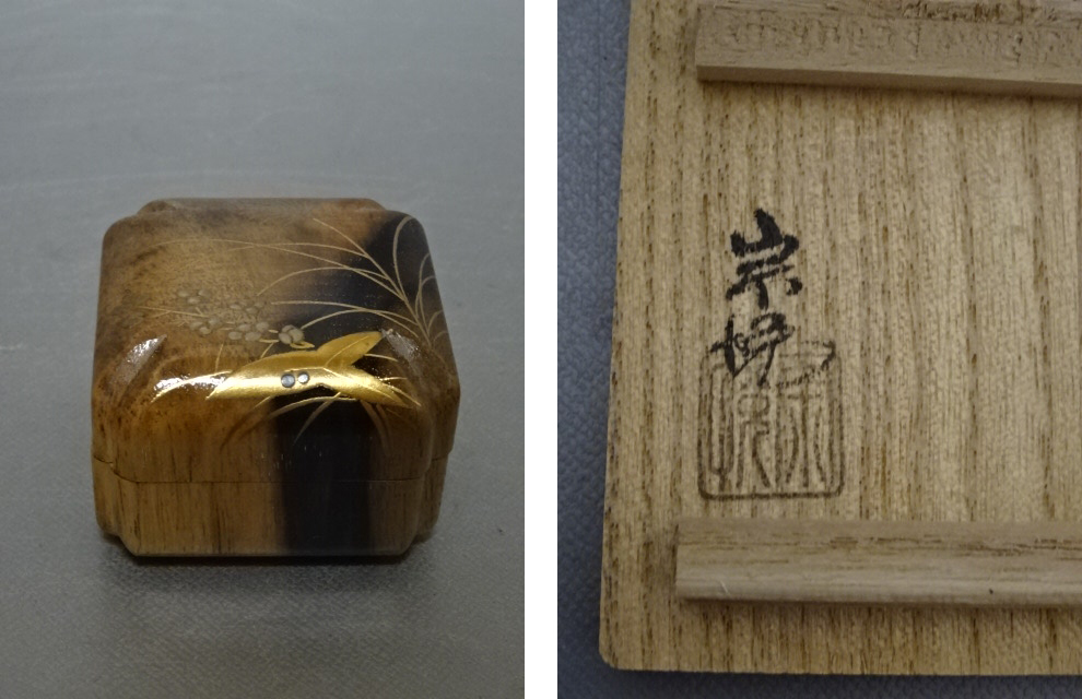  雑貨 中村宗悦 黒柿材草花蒔絵入香合 共箱(香合)｜売買されたオークション情報、yahooの商品情報をアーカイブ公開 - オークファン 香合