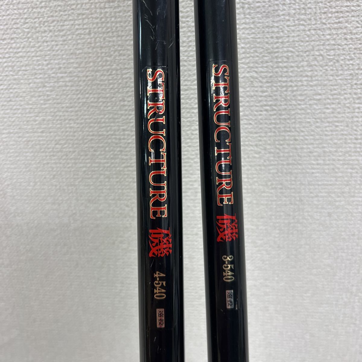 ◇釣竿5本セット がま磯 がまかつ SHIMANO BB-X xt BB-X Special 