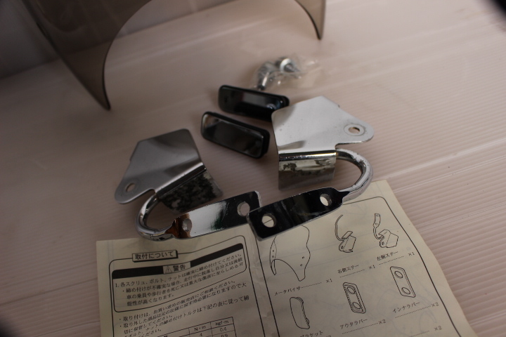 ホンダ X4 (SC38) 純正フロントスクリーン新品 取り付けステー中古