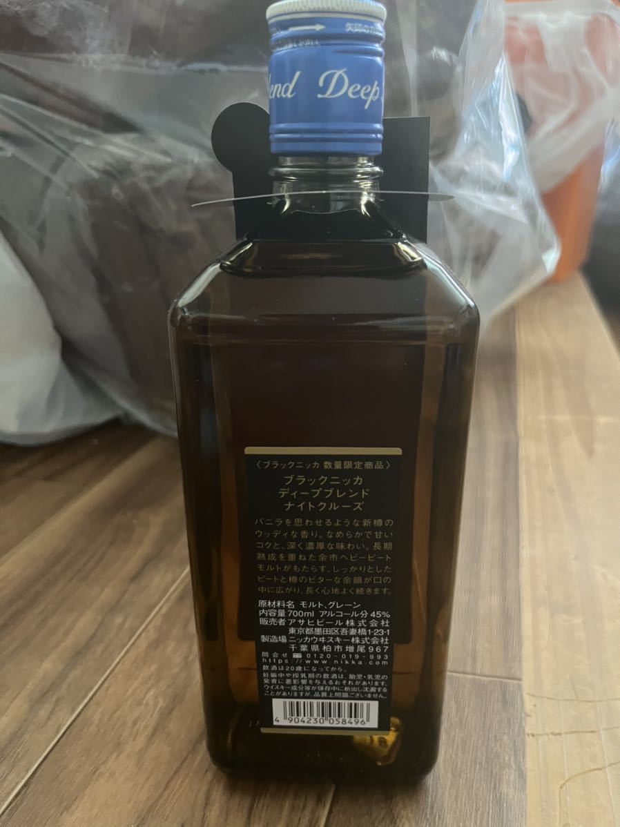 ブラックニッカ ナイトクルーズ 数量限定 終売品 酒 【公式通販】