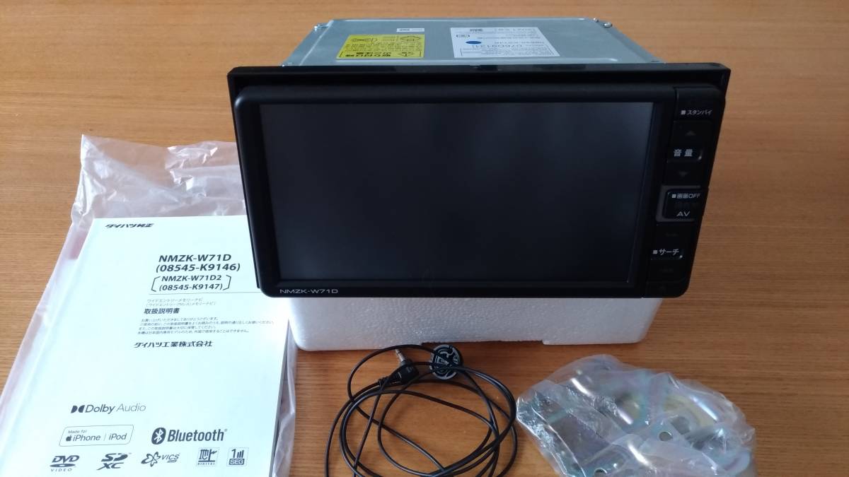 NMZK-W71D ダイハツ : - ダイハツ純正 ダイハツ純正カーナビゲーション
