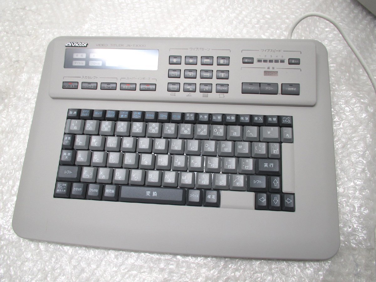 Victor JX-T1000 ビデオタイトラー ビクター キーボード ジャンク
