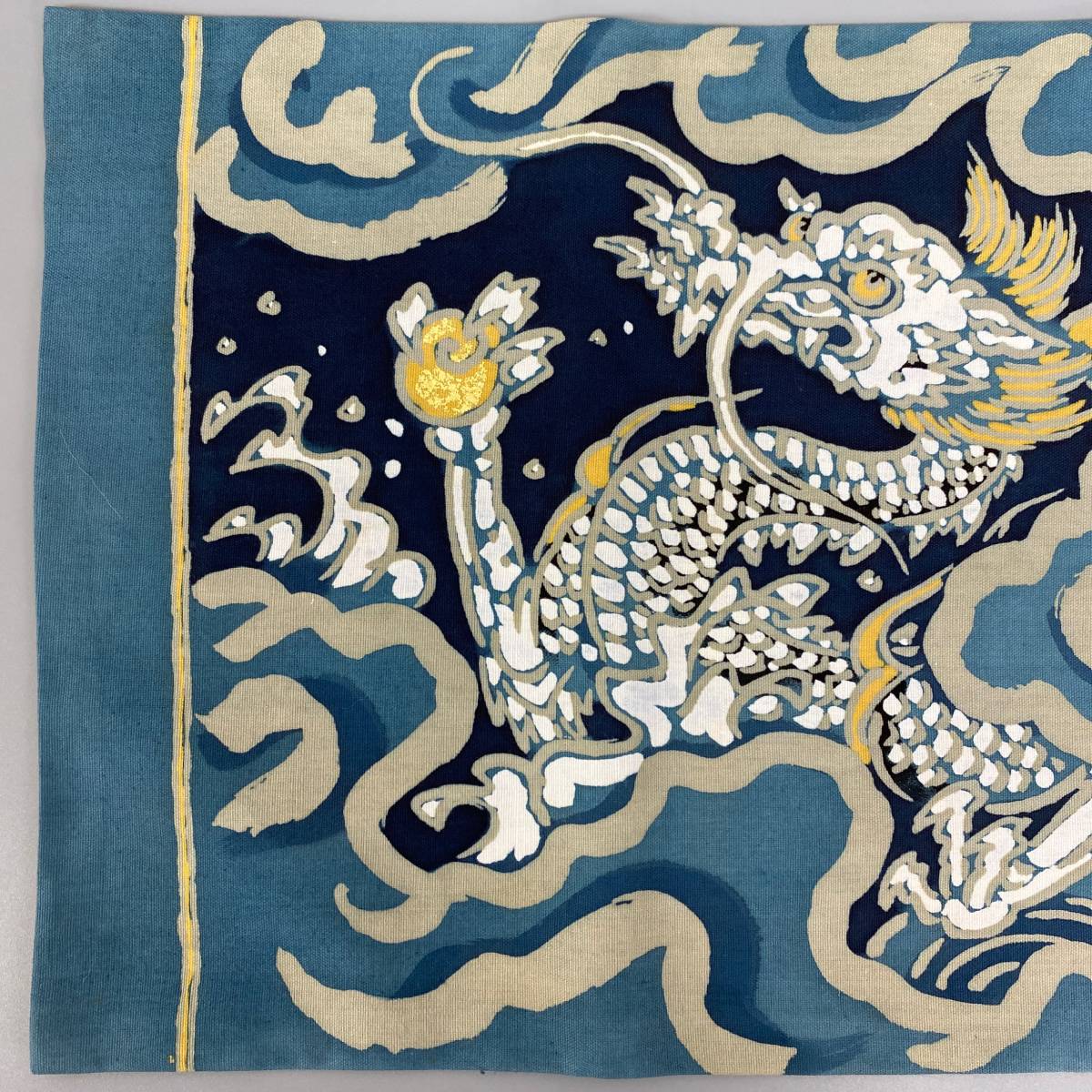昇龍 皆川月華 染彩卓飾 共箱 中古保管品 / 和装 並品 テーブル 