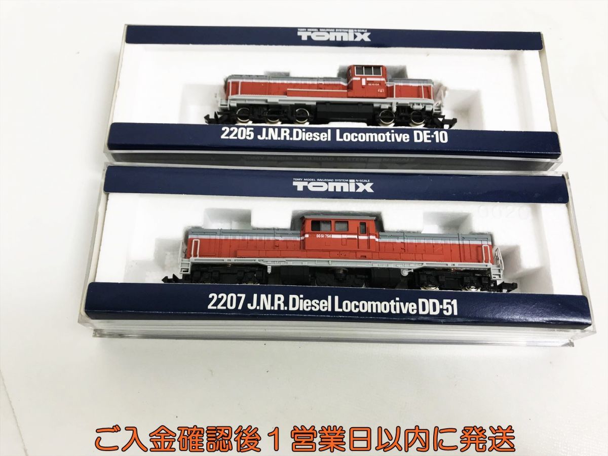 マイクロエース キハ281系、283系スーパー北斗基本+増結セット