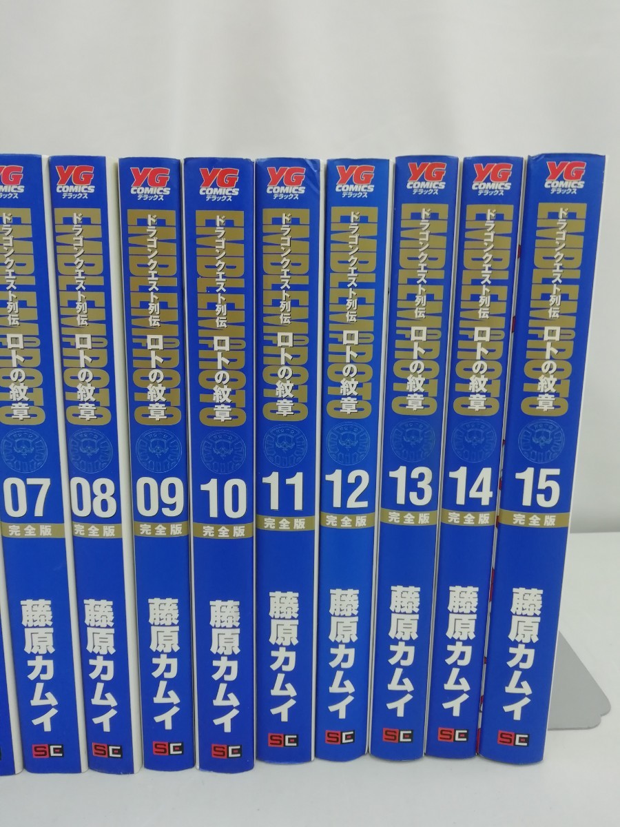漫画 ドラゴンクエスト列伝 ロトの紋章 完全版 1〜14巻 初版＋Returns