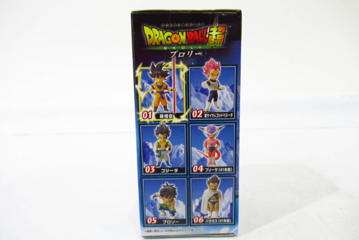 n1830k 【未開封】 ドラゴンボール フィギュア 22種セット WCF 映画