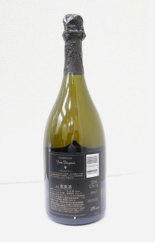 ドンペリニヨンDom Perignon ヴィンテージ 2010 ルミナス 750ml 未開栓
