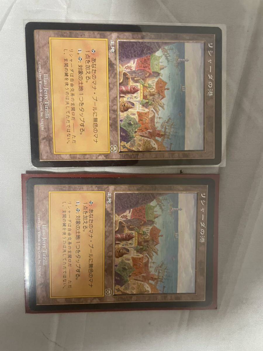 MTG リシャーダの港 Rishadan Port 日本語 MTG リシャーダの港 4枚