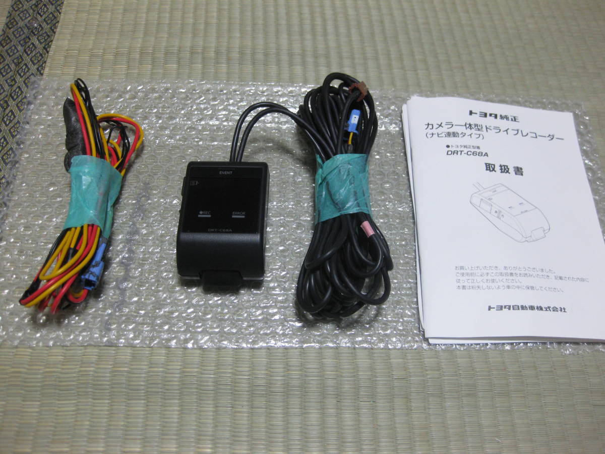 トヨタ純正ナビ連動タイプ カメラ一体型ドライブレコーダー DRT-C68A
