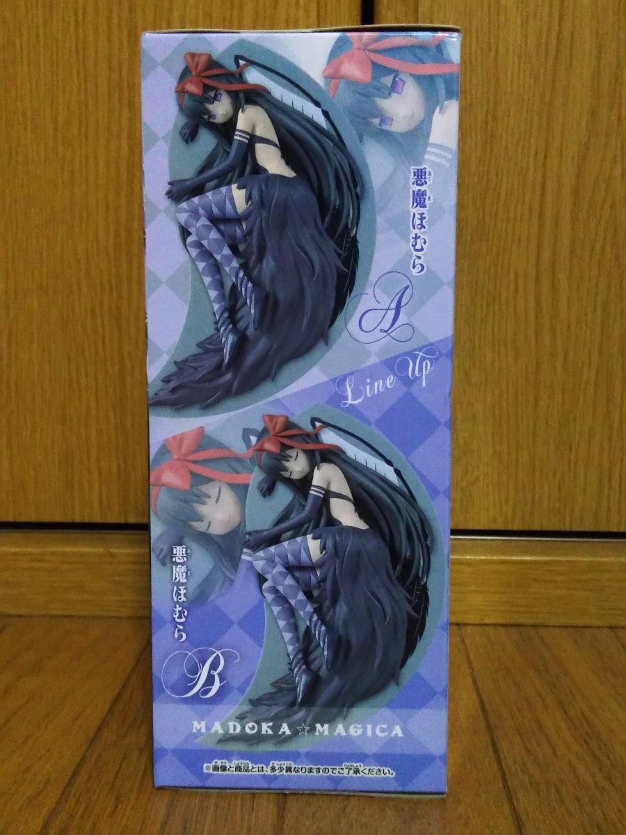 魔法少女まどか☆マギカSQフィギュア アルティメットまどか&悪魔ほむら