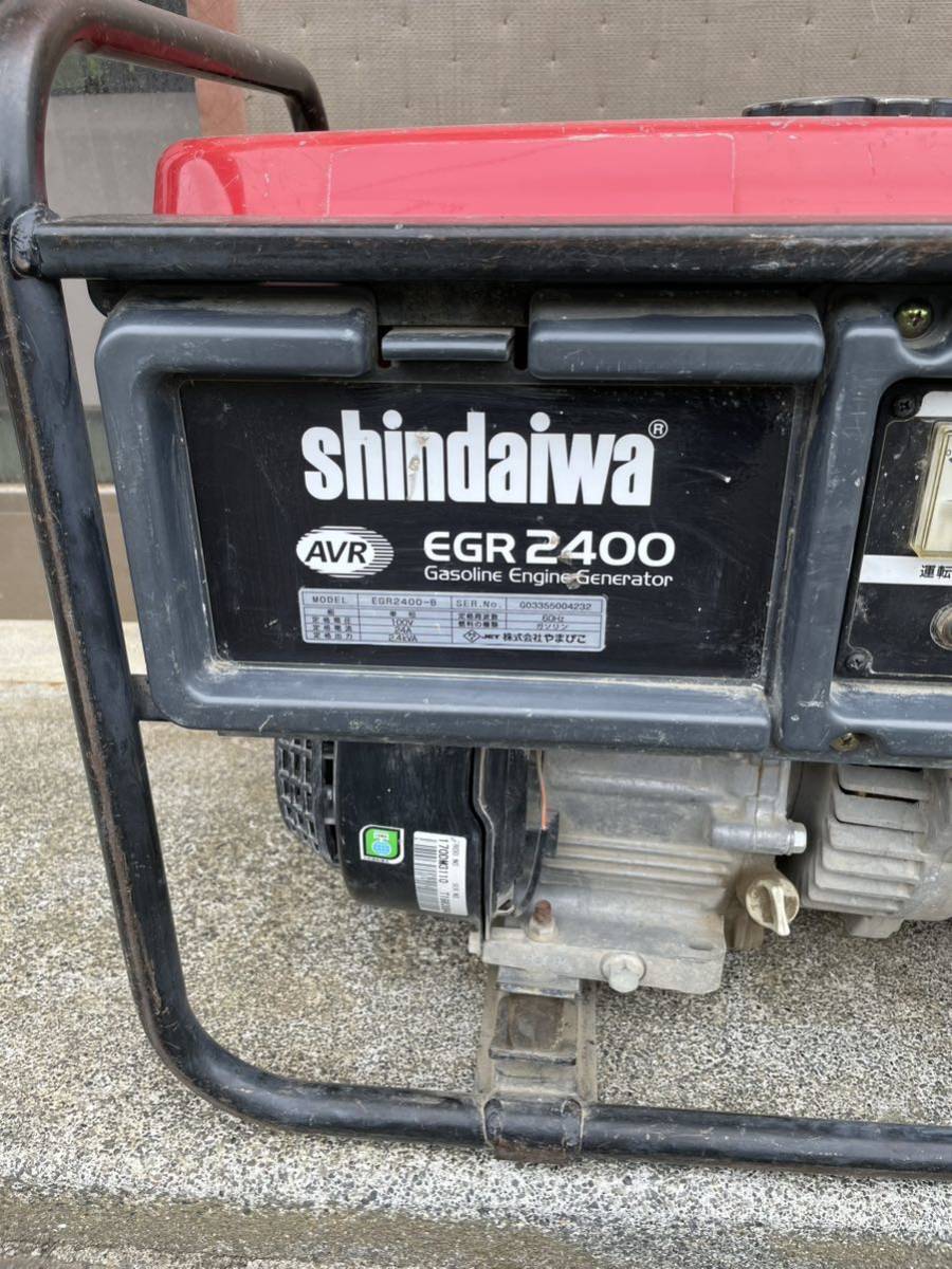 shindaiwa ガソリンエンジン発電機 新ダイワ EGR2400-B AC100V 24A 2.4