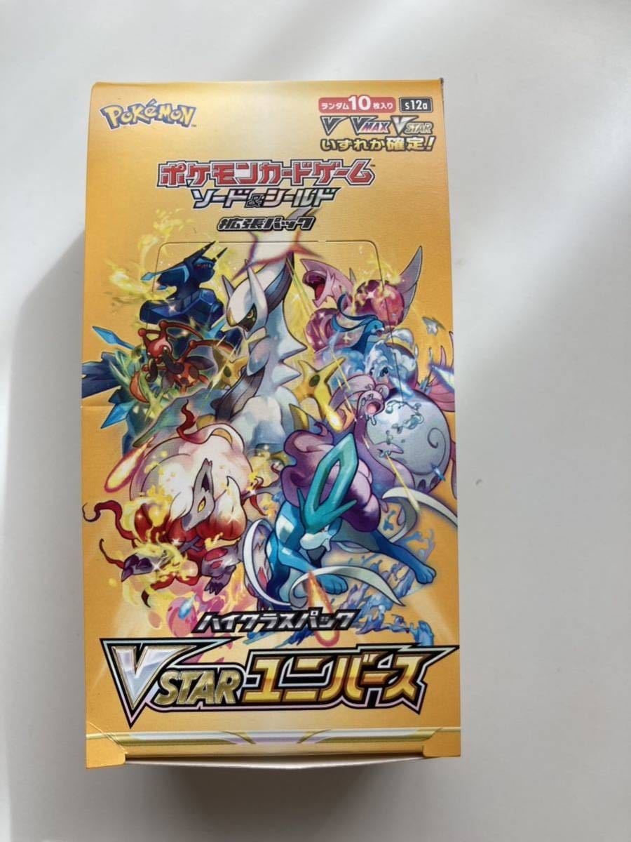 PSA10 2001 ポケモンカードe キュウコン① POKEMON JAPANESE GEMMINT