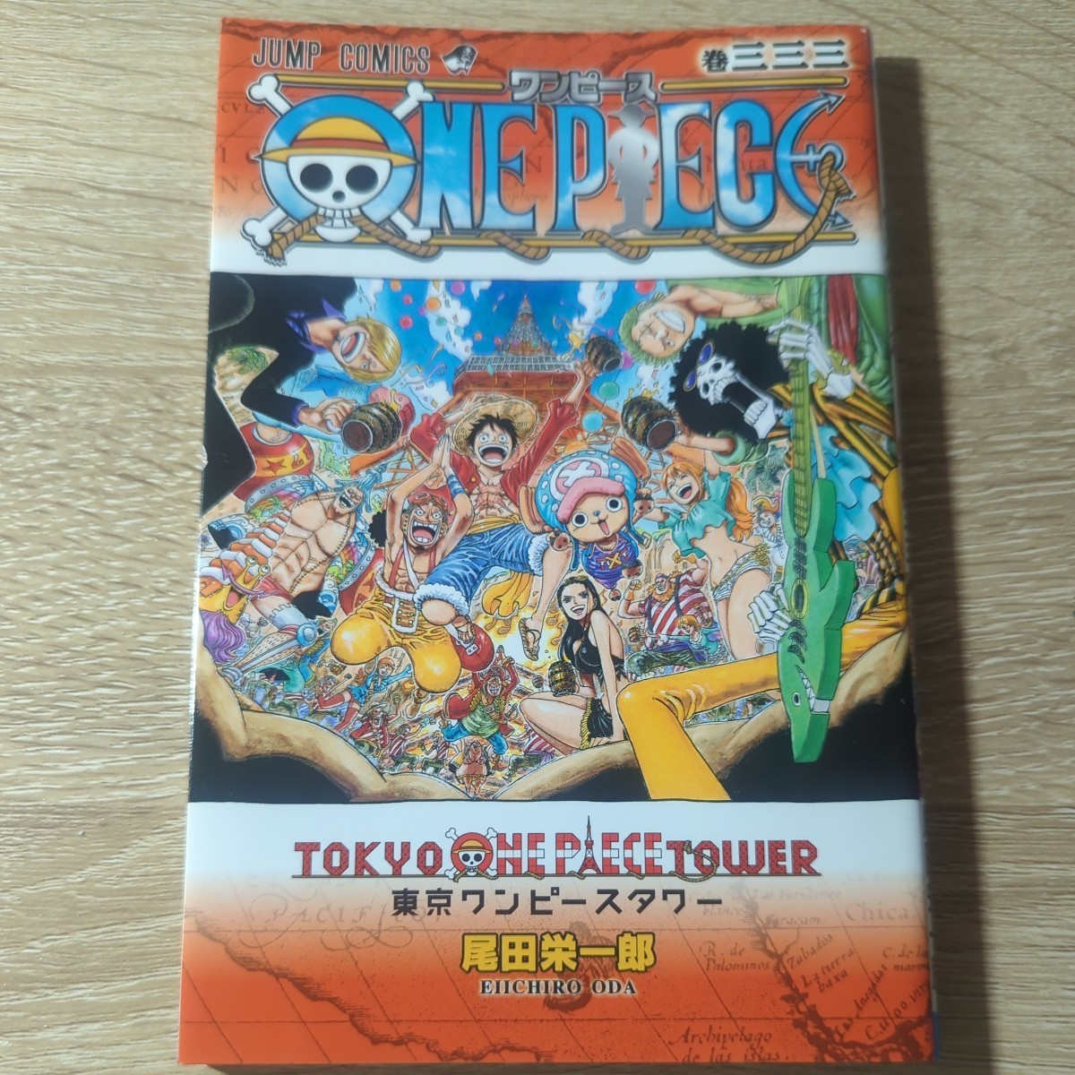PIECE ONE 333巻 非売品東京ワンピースタワー 東京ワンピースタワー3