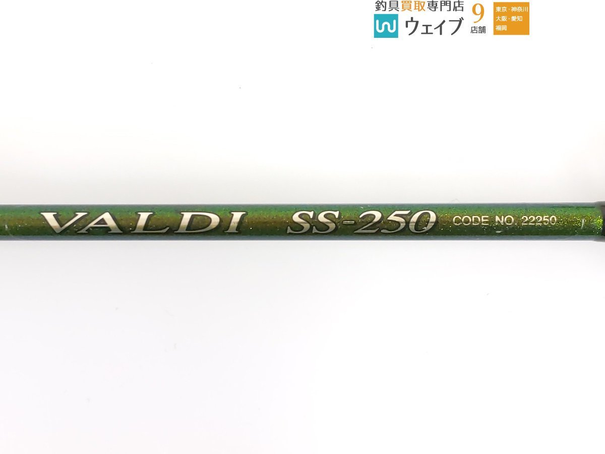 シマノ バルディ S-250 VALDI - | Yahoo バルディー シマノ(SHIMANO