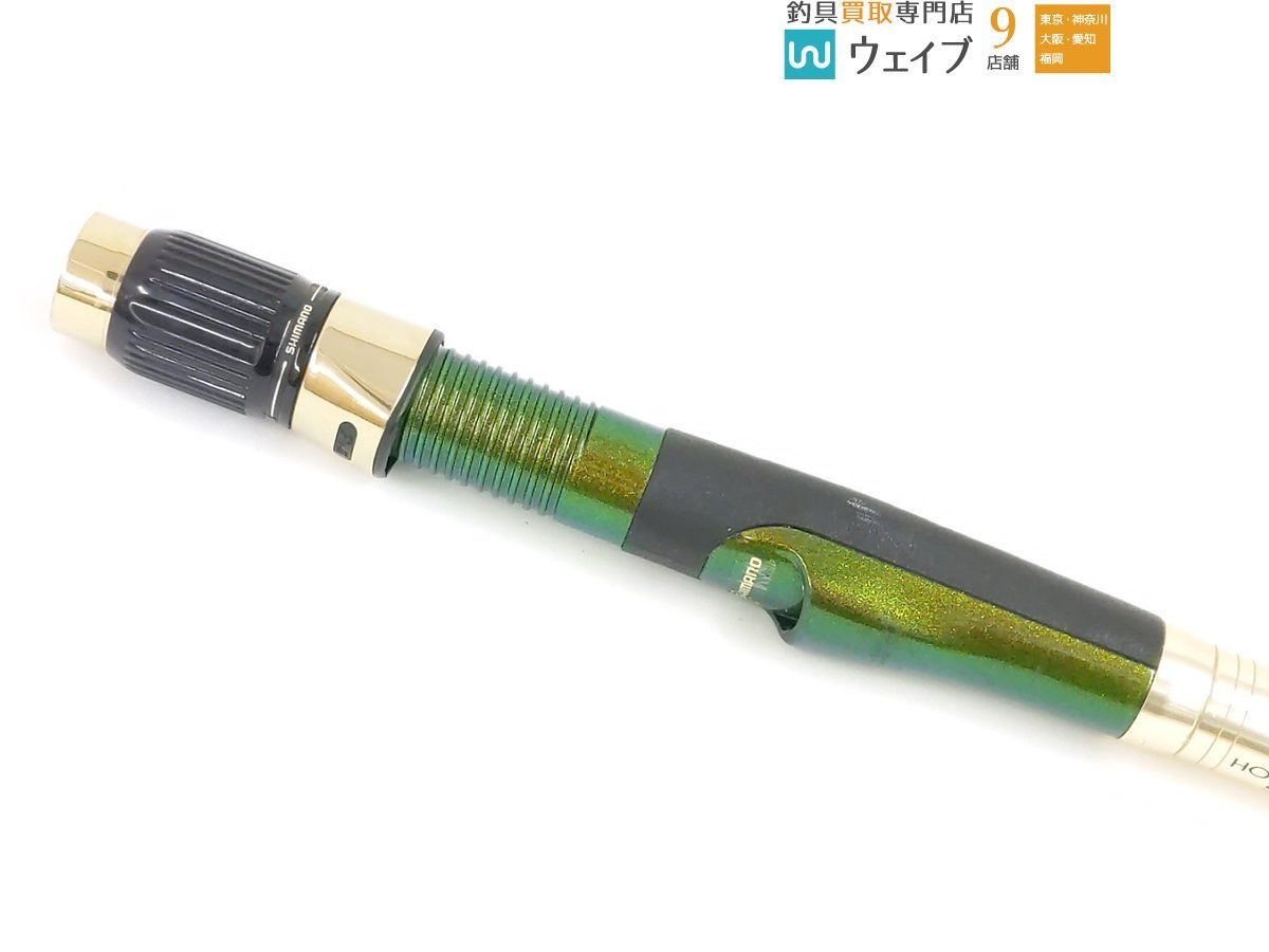 シマノ バルディ S-250 VALDI - | Yahoo バルディー シマノ(SHIMANO