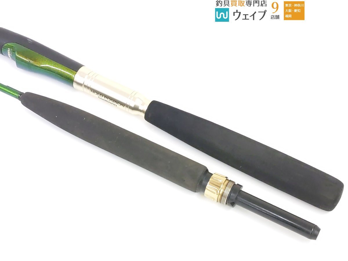 シマノ バルディ S-250 VALDI - | Yahoo バルディー シマノ(SHIMANO