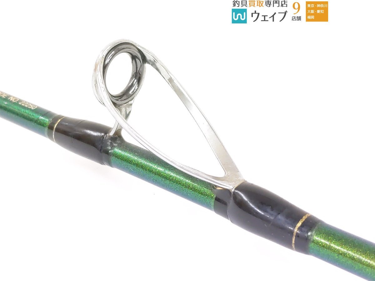 シマノ バルディ S-250 VALDI - | Yahoo バルディー シマノ(SHIMANO