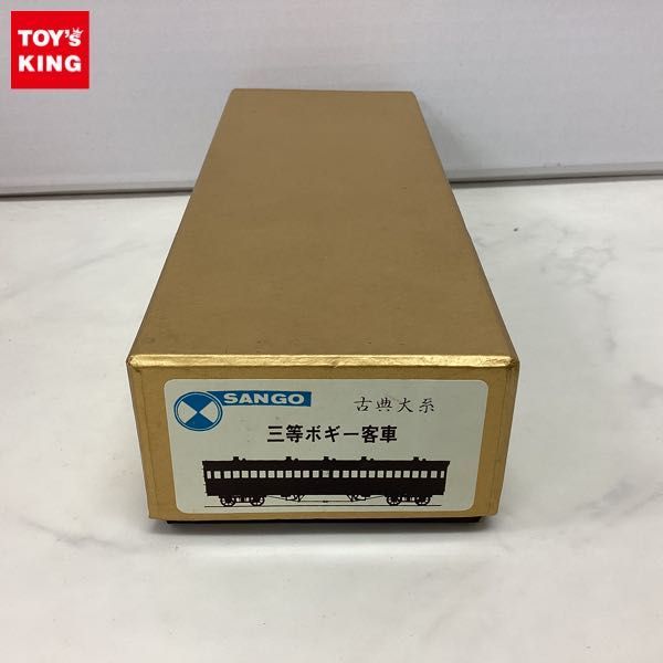 珊瑚模型店 古典客車 下等 荷物合造車 HOゲージ Yahoo!オークション