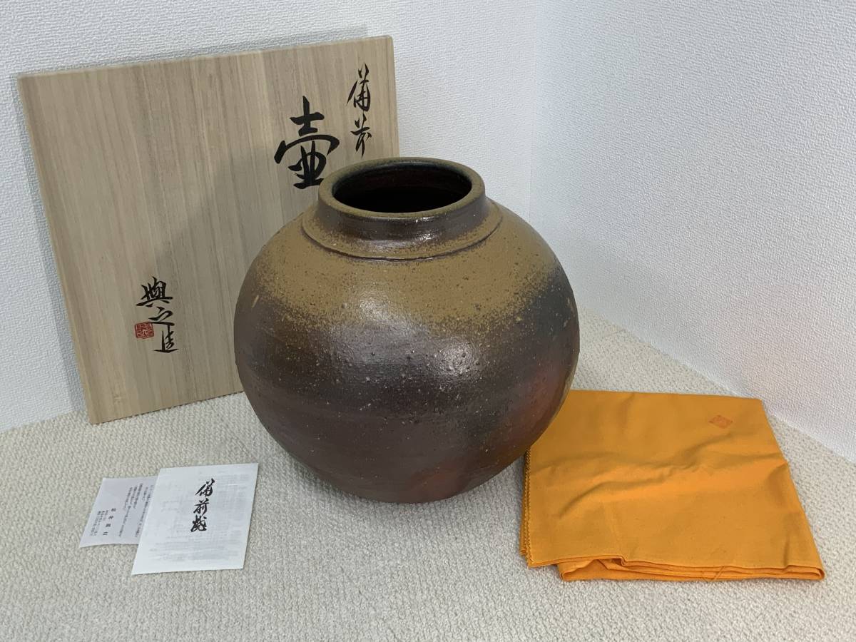 松井興之 共箱 2026年最新Yahoo!オークション 備前焼 ☆ -松井興之(備前)