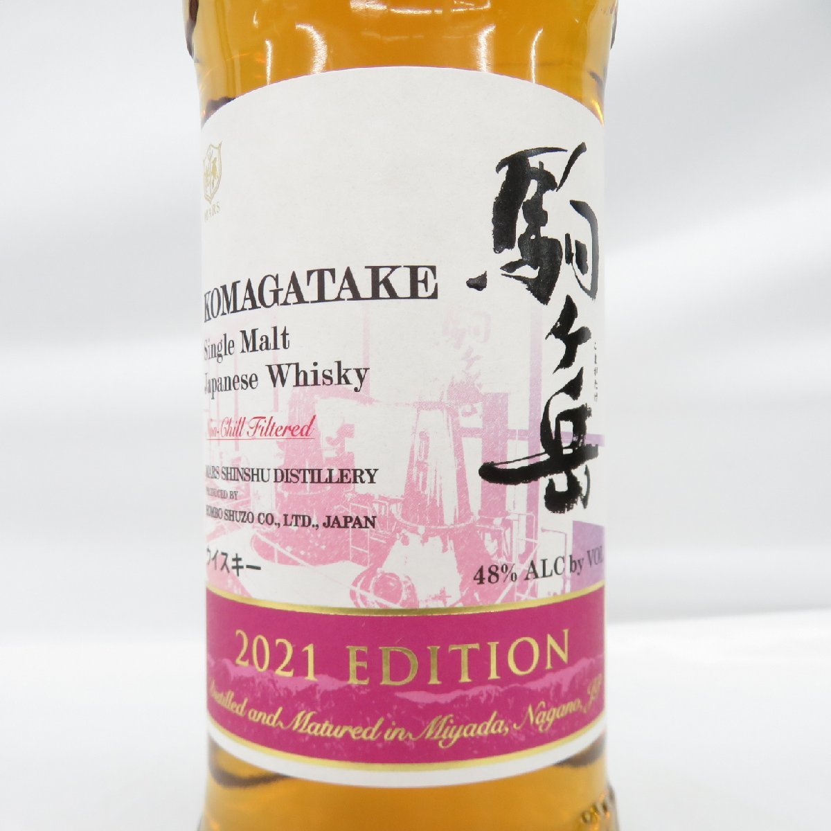 シングルモルト駒ヶ岳 2021 エディション 48% 700ML 古酒 マルス駒ヶ岳