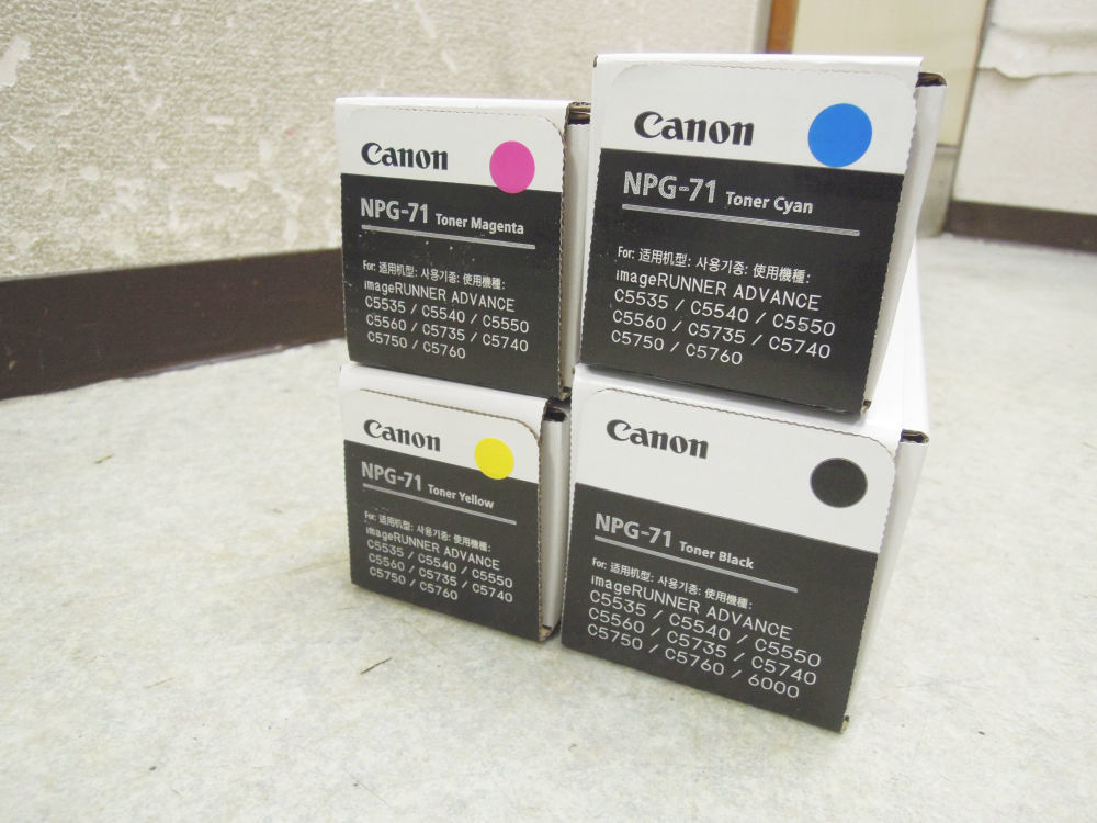 2896) 新品未開封 Canon キャノン 純正トナーカートリッジ 4色セット