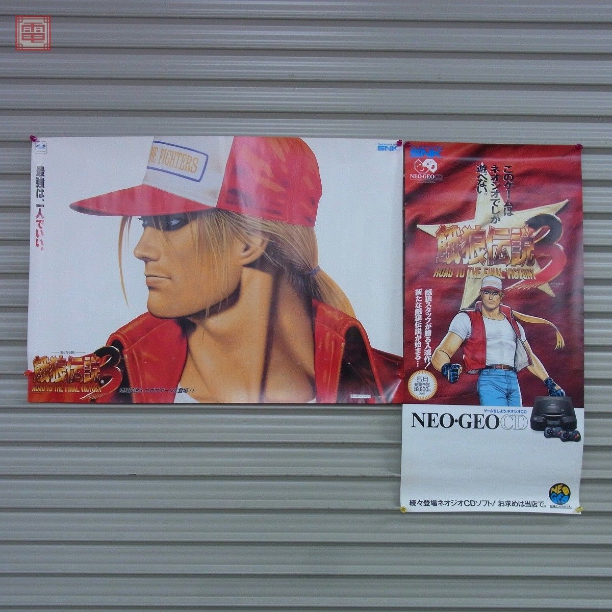 ポスター SNK 餓狼伝説3 2点セット ネオジオCD セガサターン NGCD SS