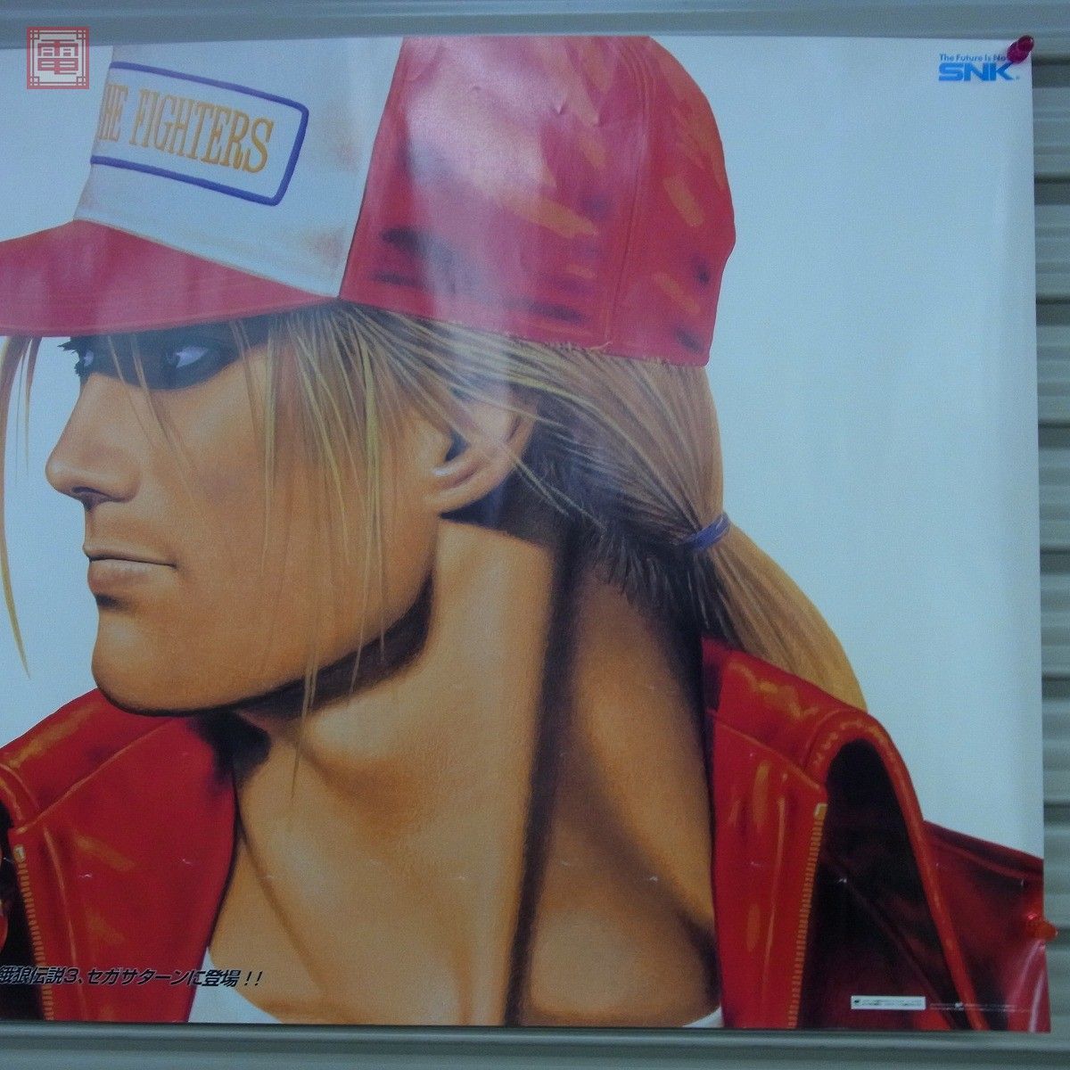 B1アーケードゲームポスター　ネオジオ 餓狼伝説３当時品　レア SNK ポスター SNK 餓狼伝説3 2点セット ネオジオCD セガサターン NGCD SS