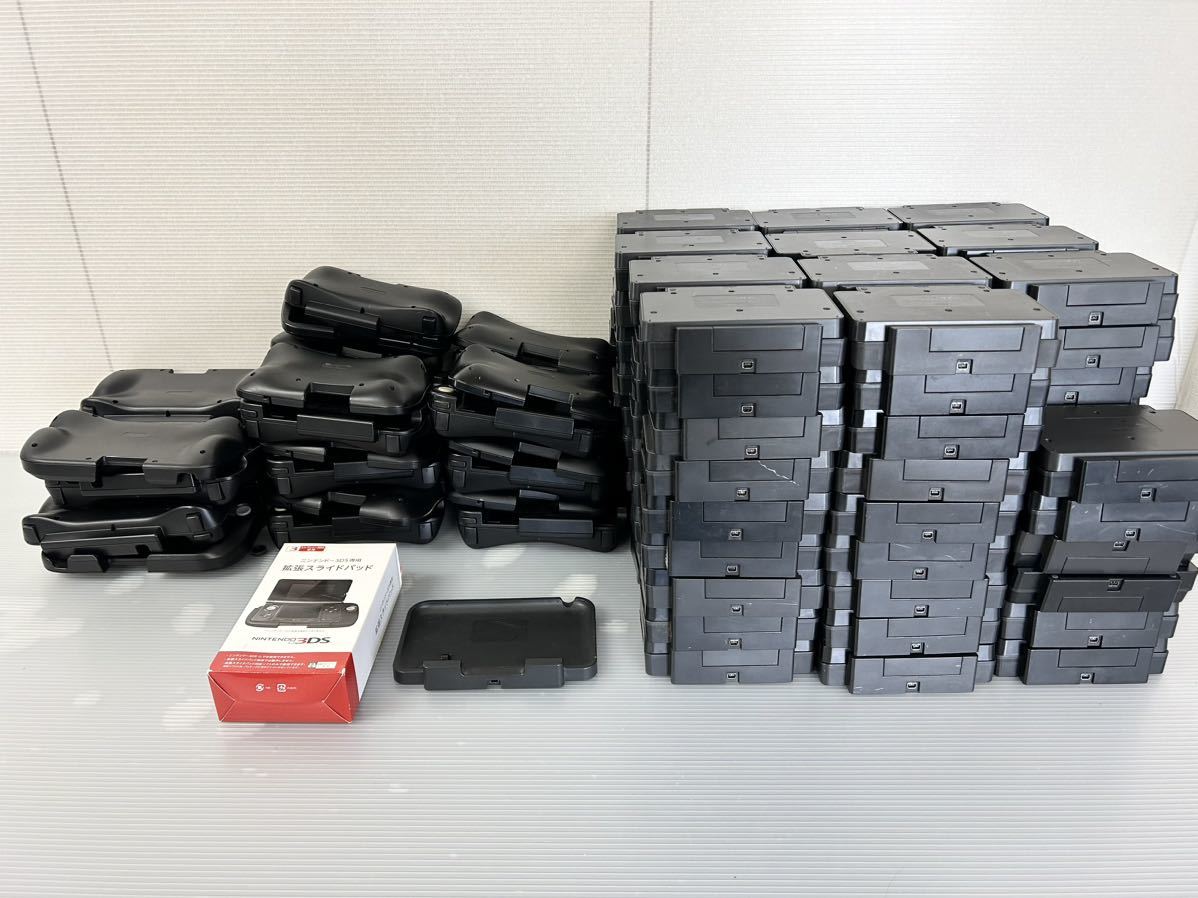ジャンク!1円〜 Nintendo ニンテンドー 3DS 充電台 拡張スライドパッド CTR-007 CTR-009 SPR-007 SPR-009合計246個セット 純正品