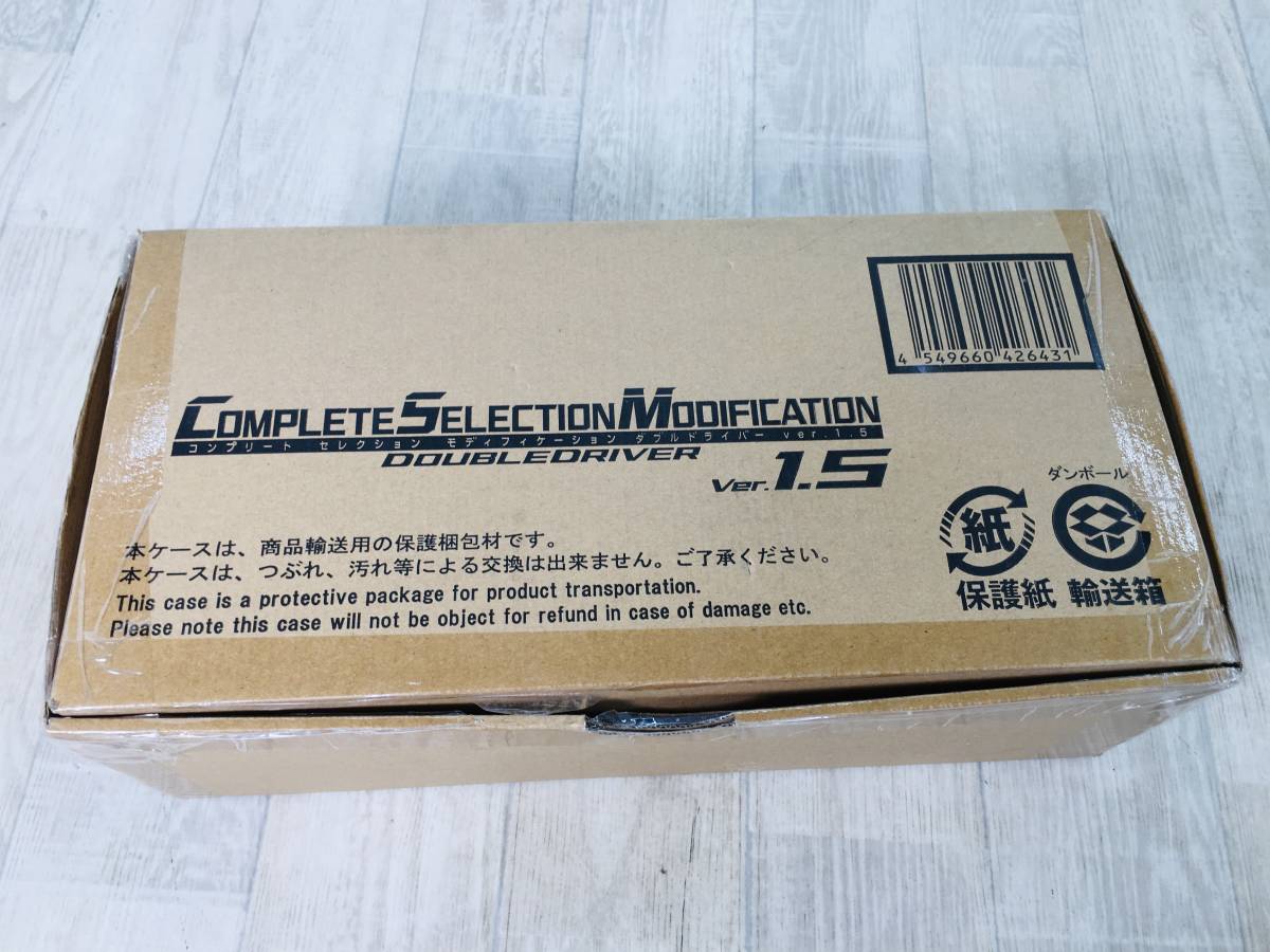 68★★CSM ダブルドライバー ver 1.5 仮面ライダーW ダブル 変身ベルト