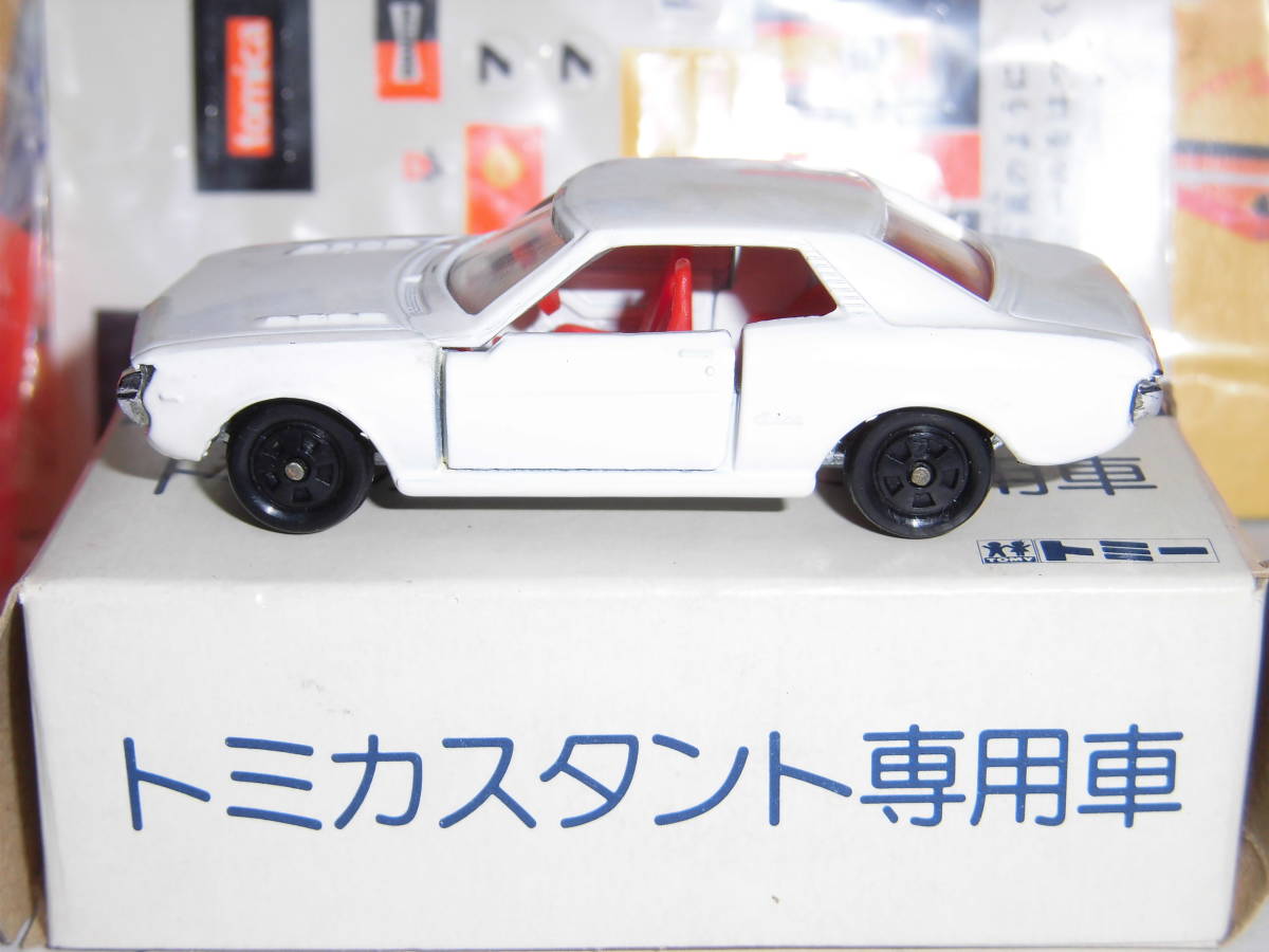 トミカスピードコースター スタントNO.2 トミカスタント専用車付 26-1